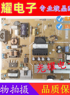原装LG 43UF6300-CD 43UF6600-CD电源板EAX66252601 EAY63789601