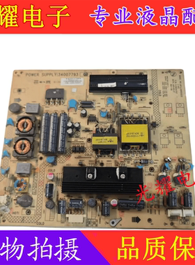 原装康佳LED32HS11/42MS92DC电源板34008232 34007793测好发货