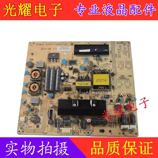 原装康佳LED32HS11/42MS92DC电源板34008232 34007793测好发货