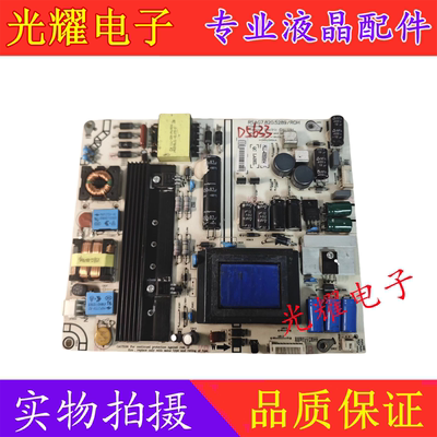 海信LED50K360X3D50K270电源板