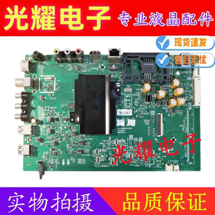 创维55G3 55G6B 55V7主板5800-A8H520-1P00/0P00屏RDL550WY带卡槽