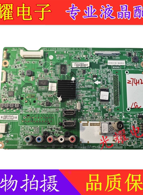 LG 47LS4100-CA主板EAX64664903(1.0) 配屏LC470EUE(SE)电路板