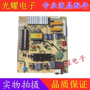 創維40E690U 42E8EUS電源板168P P42ETN 0200 5800