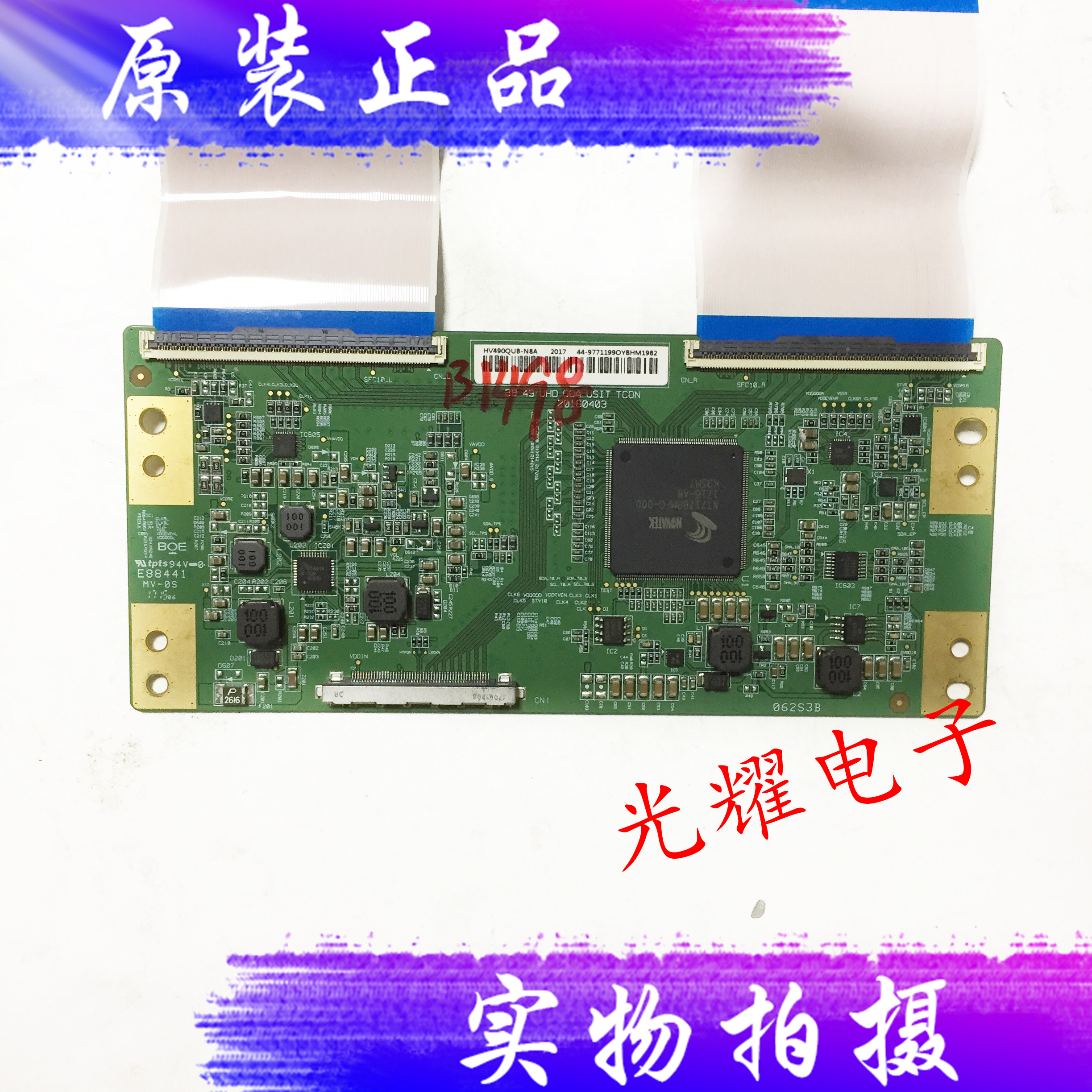 原装飞利浦49PUF6072/T3逻辑板HV490QUB-N8A电路板