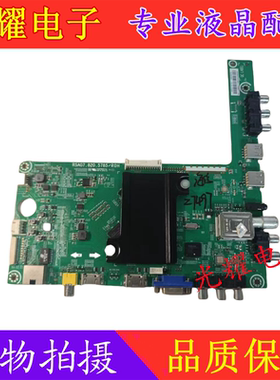 原装海信LED32EC510N主板RSAG7.820.5785/ROH