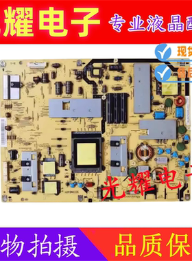 原装夏普LCD-46/52LX840A电源板RUNTKA956WJQZ RUNTKA953WJQZ