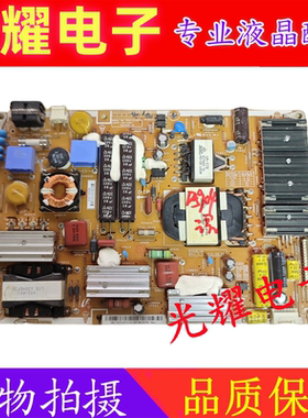 原装三星 V32SLIM LED 电源板 PSLF131401C V32SLIM 测试好 现货