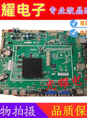 原装希沃教学一体机主板H65EB H70EB 主板T.MS6369.71 配屏可选