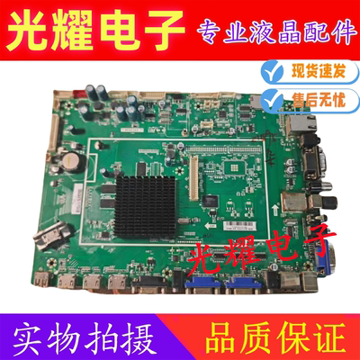 教学一体机主板希沃教学一体机