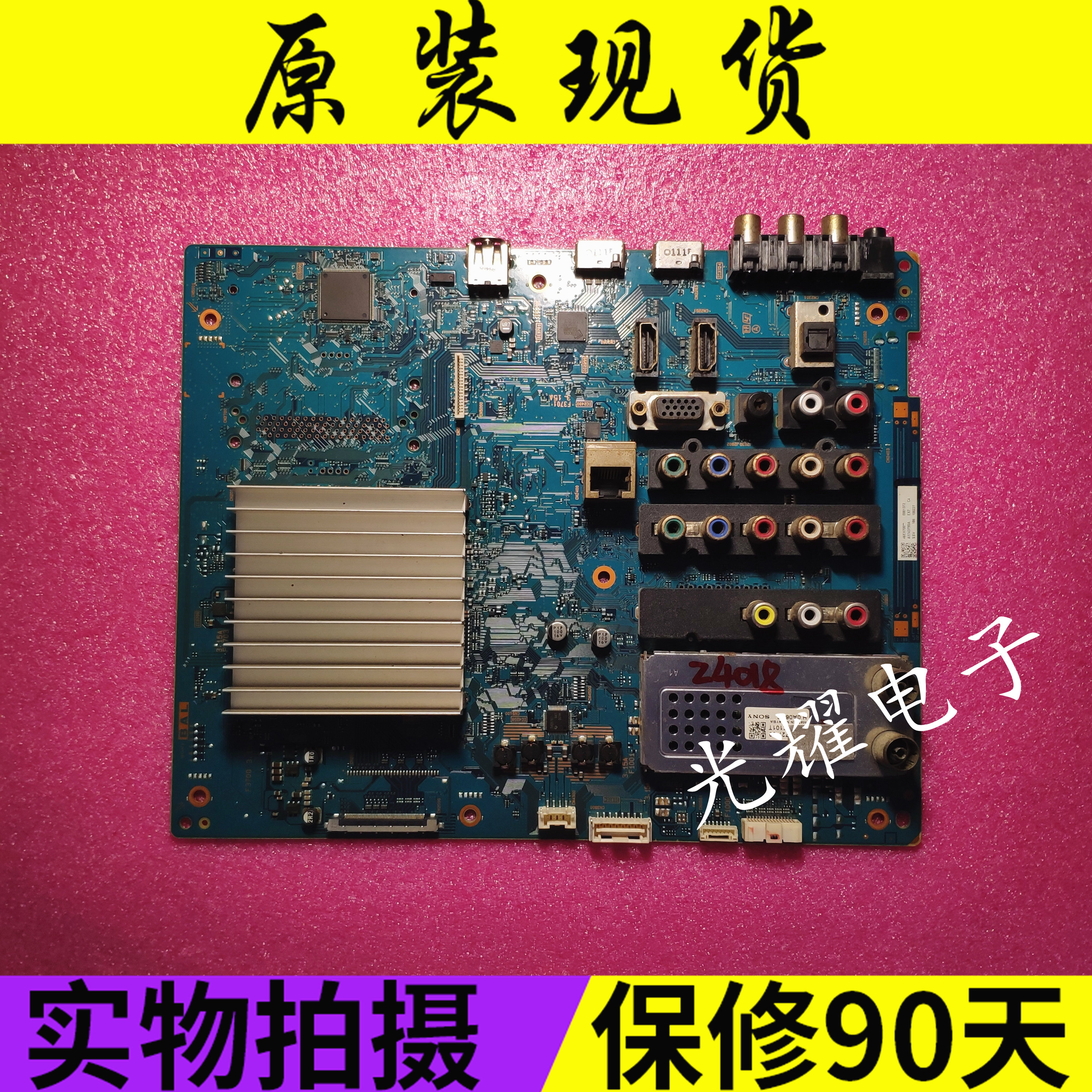 索尼KDL-46EX700 40EX700主板1-881-636-11屏 LK460D3LA8S电路板