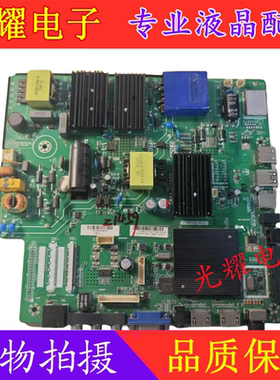 乐华4K液晶电视三合一主板TP.HV530.PC821 TP.HV510.PC822 PC821