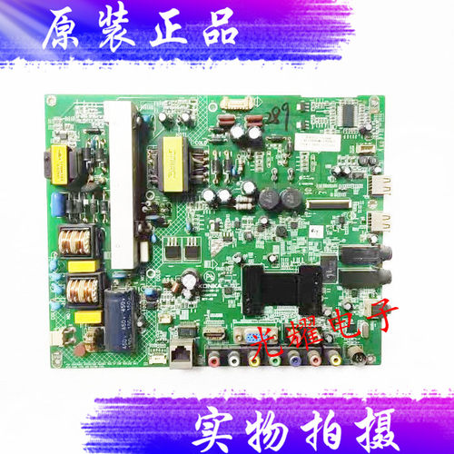 康佳led42m2800pde主板