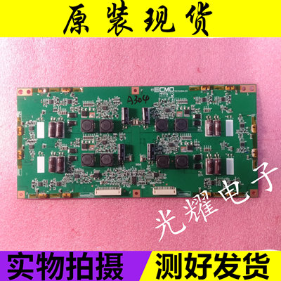 创维55E60HR 55LED10恒流板T87D084.00 T87D065.00 电路板