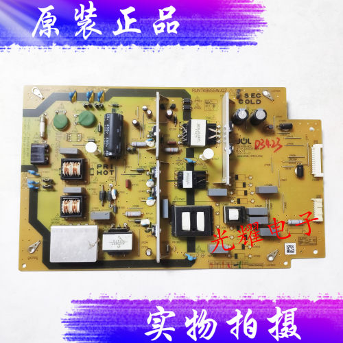 夏普LCD-50SU575AJSL4108-003