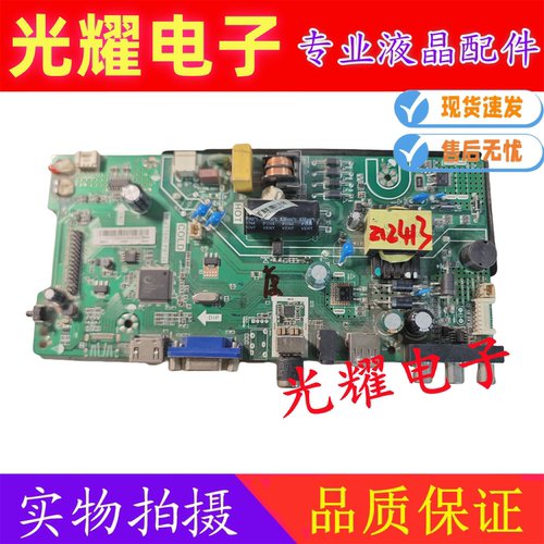 原装康佳K32C 液晶电视主板TP.VST69D.PB732 屏72000245YTAK