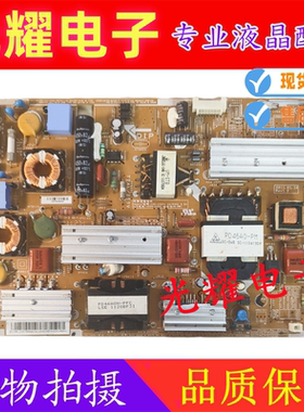 原装三星UA40D5000PR UA46D5000PR电源板BN44-00422A BN44-00422B