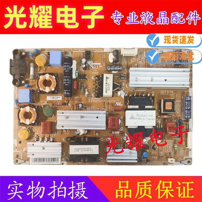 原装三星UA40D5000PR UA46D5000PR电源板BN44-00422A BN44-00422B