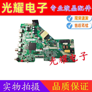 原装TCL 43V6F电视主板201-MT920F4K-01 TT920F4屏LVF430CSDX