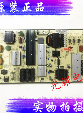 原装小米L70M5-4A液晶网络电视电源板AY256D-1SF01 E302227电路板