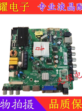 康佳LED42E330CE主板TP.VST69D.PB83 屏72002301/35/49/2833YTGK
