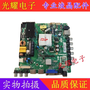 2833YTGK 屏72002301 康佳LED42E330CE主板TP.VST69D.PB83