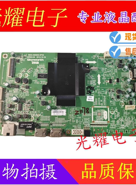 创维酷开K50J K40 K65 K49主板5800-A8S600-0P30屏RDL500/650FY