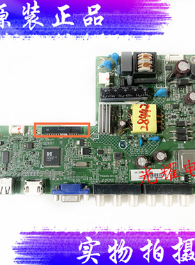 原装飞利浦32PFL1643/T3主板715G6619-C01-001-004N配屏TPT315B5