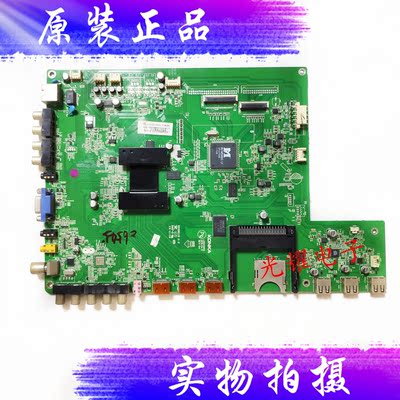 原装康佳主板35015810