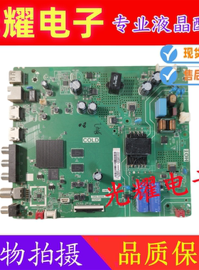原装TCL 43L/M8F 43V6F 43A20 43A820 43F9F主板TPD.T920L.PB775