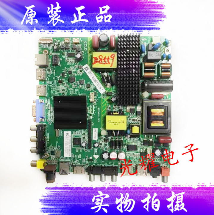 原装飞利浦55PFF5201/T3电视机主板MSD6A628-T8D1屏K550WD9电路板