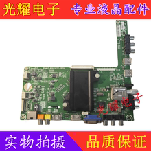 原装海信LED40EC300JD LED55K20JD 58寸主板RSAG7.820.5277/ROH屏