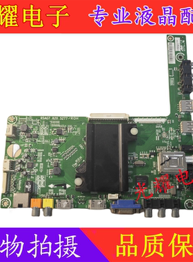 原装海信LED40EC300JD LED55K20JD 58寸主板RSAG7.820.5277/ROH屏