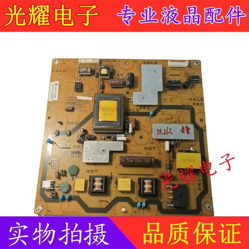 电源板原装夏普LCD-40LX235A