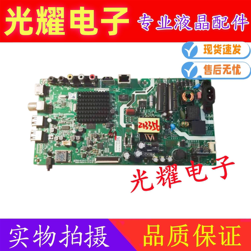 创维32X6 32K5C 32E2A主板5800 5844-A8S470-1P10/0P20/0P00/2P00