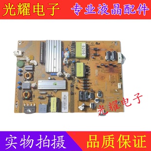 原装海尔 LD32U6000 32寸液晶电源板 0320401133 CQC09001039570