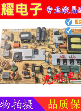 海尔LE42A70W LE46A700K LED50A900K电视机电源板 JSK3150-050
