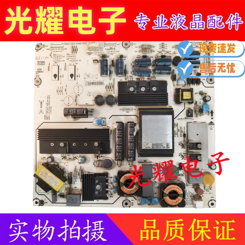 原装海信LED46K26 LED46K01P LED46K28P电源板RSAG7.820.4448/ROH