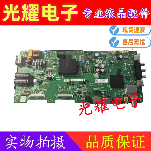 原装海尔LE43M31电视主板TPD.T920T.PB735配屏PT430CT02-4电路板