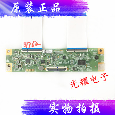 原装海信65E52F逻辑板BG0004201