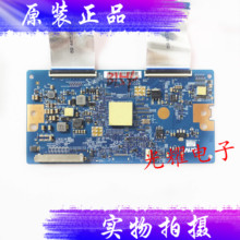 索尼KDL-55W800B逻辑板T550HVN06.0 55T16-C06屏T550HVF05.0