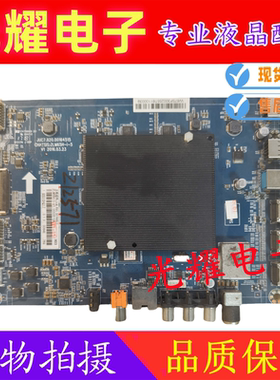 长虹 70Q3T 主板 JUC7.820.00164515 配屏 LQ695R3HB7S 测试好发
