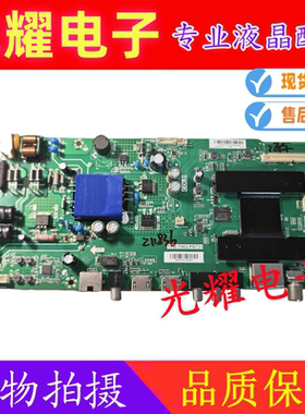 海尔LE40AL88A71 LED40AL88K81 40A6 电视主板TPD.T962.PB731