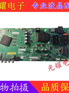 原装小米L55M5-AD/AZ/L50M5主板TPD.T962.PC790屏LVU550CSDX/LG