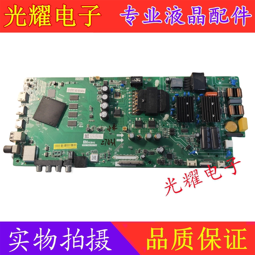 原装小米L55M5-AD/AZ/L50M5主板TPD.T962.PC790屏LVU550CSDX/LG