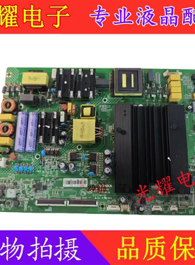 康佳LED49M1 LED55M1主板35023120 170YT 配屏任意屏