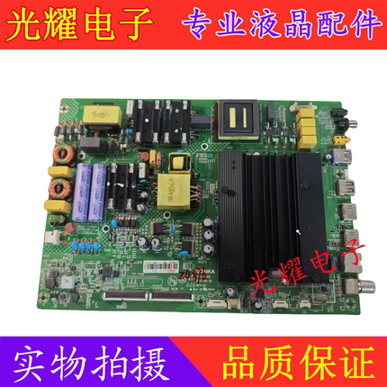 康佳LED49M1 LED55M1主板35023120 170YT 配屏任意屏