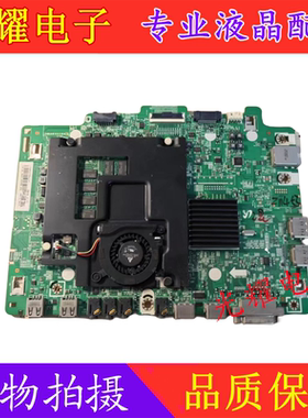原装三星LH49PMFP主板BN41-02529B BN91-18308B屏CY-KK049BGLVZH
