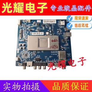 长虹 55D2P 55A5U电视主板JUC7.820.00189935配屏LC546PU2L电路板