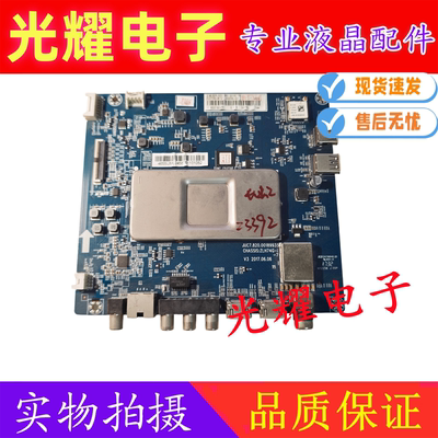 长虹 55D2P 55A5U电视主板JUC7.820.00189935配屏LC546PU2L电路板