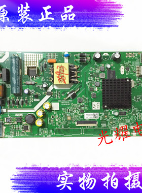 原装酷开40K5C主板5800-A5S620-0P00屏SDL400FY(QD0-H04)电路板